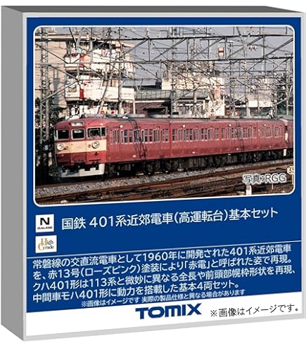 KATO 5146 マニ44 6両セット KATO 5146 マニ44 | ウエサカ模型店